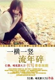 全民烧脑3去广告版